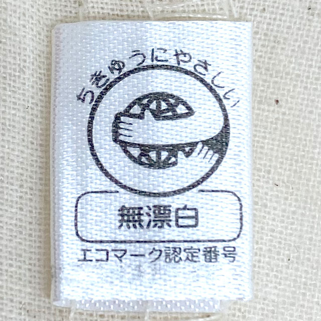 エコマークタグ付き