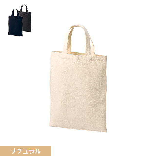 TR・ライトキャンバスフラットバッグ [M] 8オンス