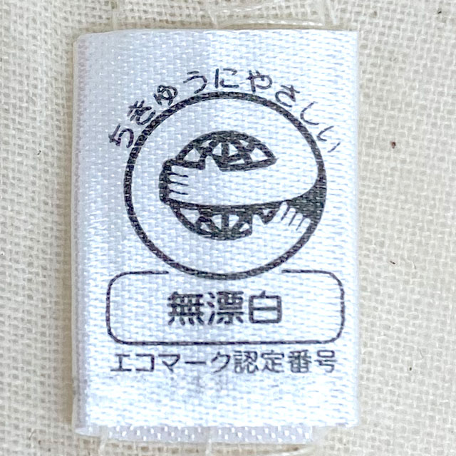 エコマークタグ付き
