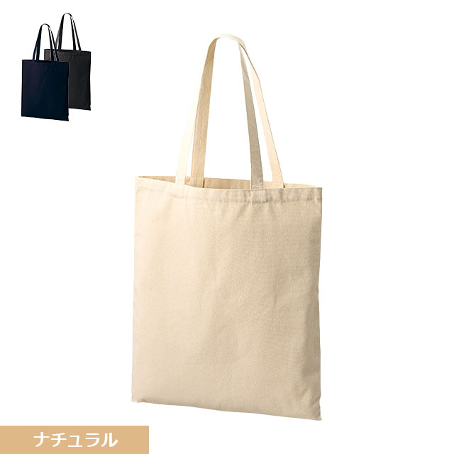 TR・ライトキャンバスフラットバッグ [L] 8オンス