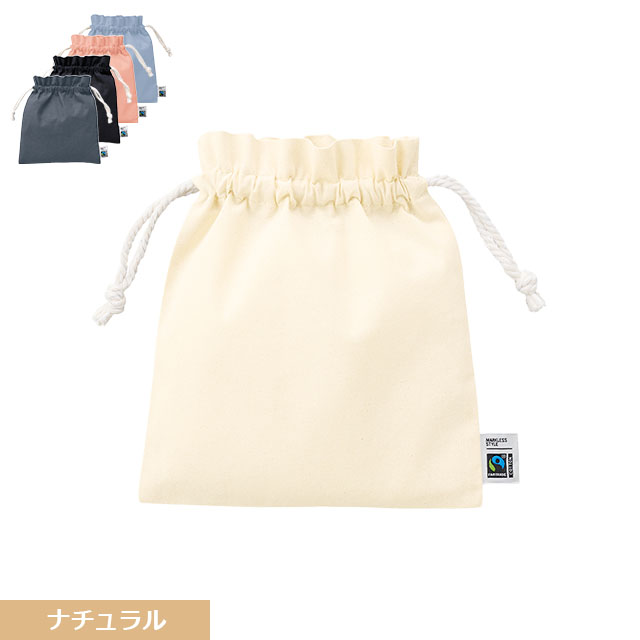 TR・フェアトレードコットンフリル巾着 No.2