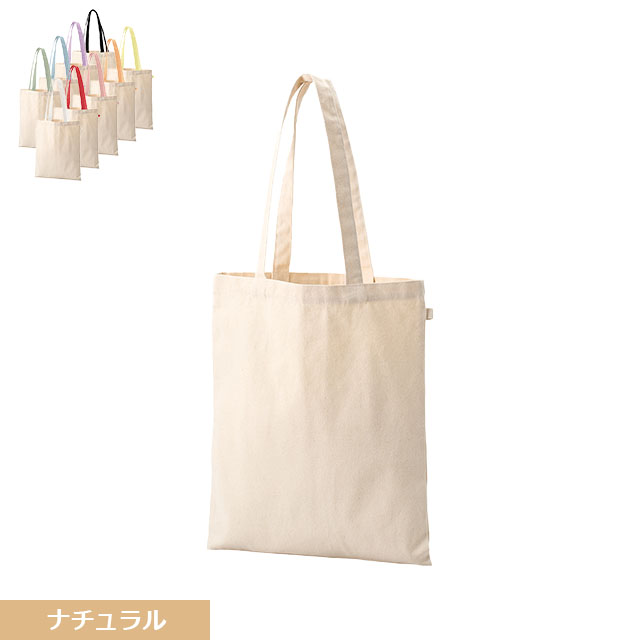 TR・キャンバスフラットトートループ付 10オンス [ML]