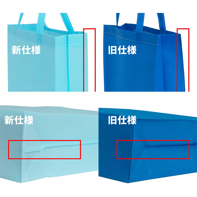 従来品との比較（詳細は備考欄ご確認ください）