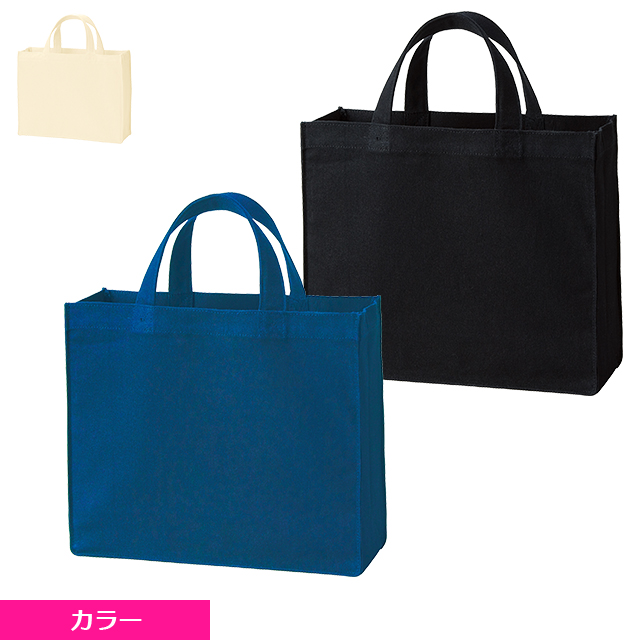 店舗良い オフィスジャパン包む 角底BAG T-2665 包む 4512427266595 330セット