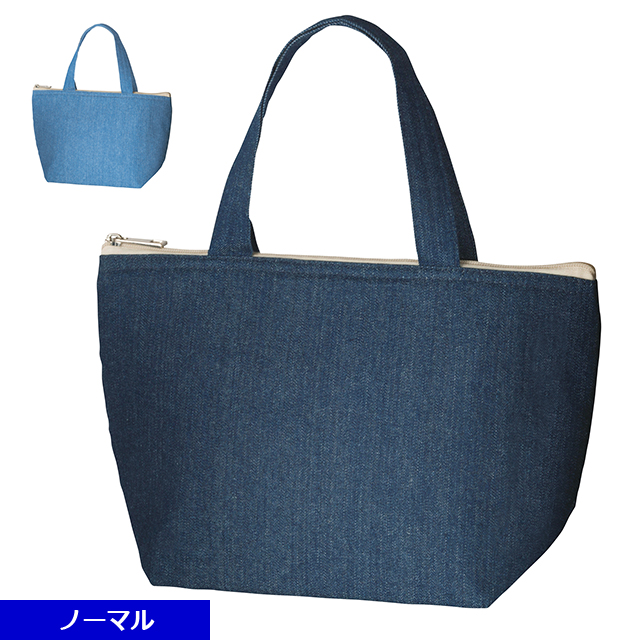 TRシリーズ　デニム船底保冷バッグ [S]