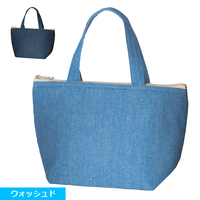 TRシリーズ　デニム船底保冷バッグ [S]