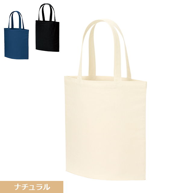 定価以下！　READYMADE◆WEEKEND BAG/トートバッグ/コットン