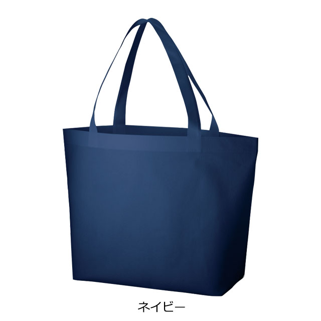 TRシリーズ ビッグサイズショッピングトート [LL]|業務用袋・バッグ 