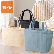 TR・コーデュロイデイリートート [S]