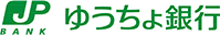 ゆうちょ銀行